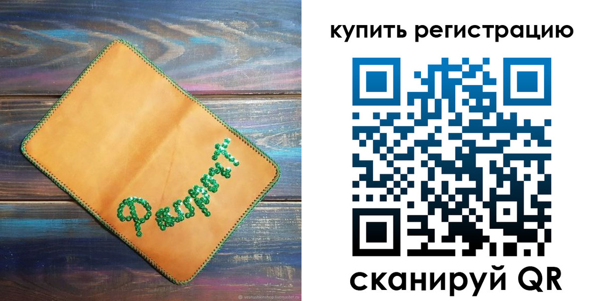 найти адрес прописки в Ртищево