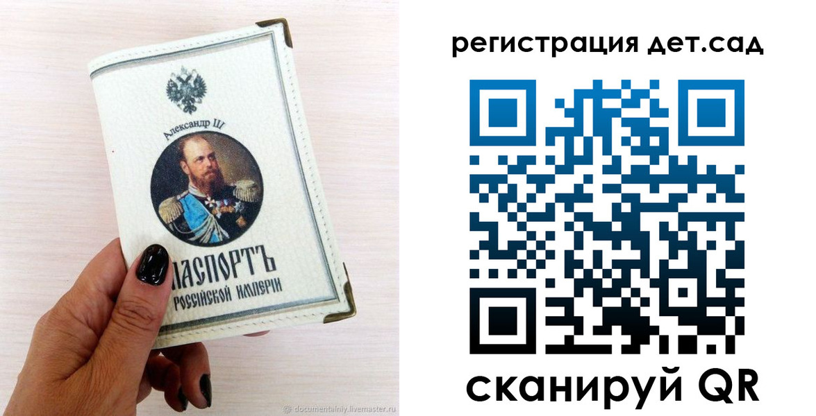 прописка для кредита в Ртищево